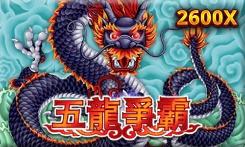 《五龍爭霸》RGS電子老虎機logo