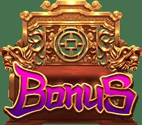 《武媚娘》免費遊戲符號可以觸發免費遊戲