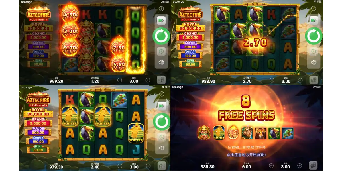 《烈焰阿茲特克》BNG老虎機：遊戲畫面1-4