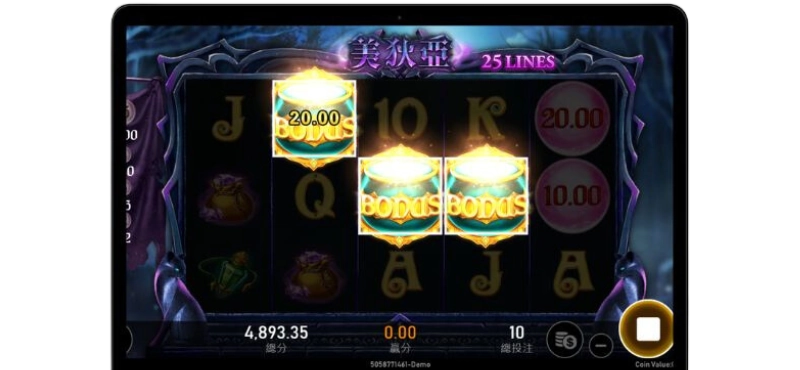 《美狄亞》老虎機：免費遊戲旋轉