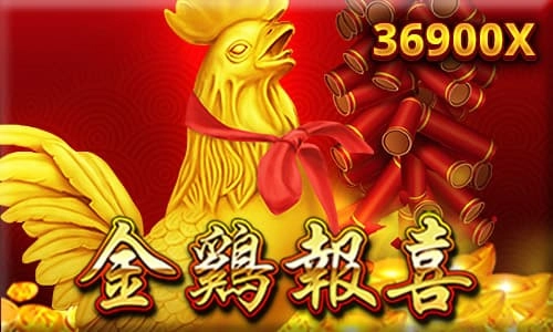 《金雞報喜》RSG皇家電子老虎機logo