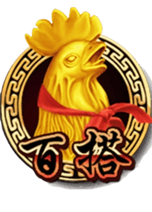 《金雞報喜》老虎機：百搭符號特殊圖形