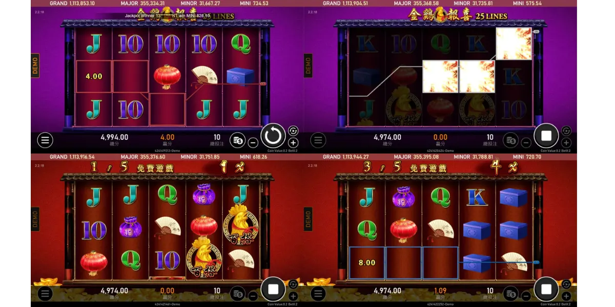 《金雞報喜》老虎機：遊戲畫面1-4