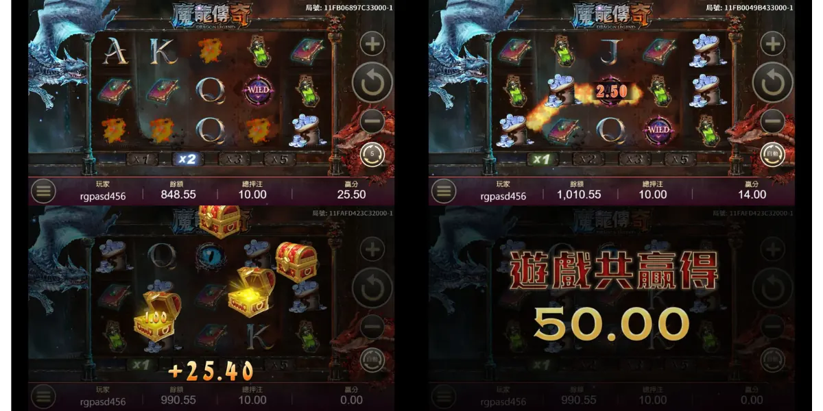 《魔龍傳奇》老虎機：遊戲畫面