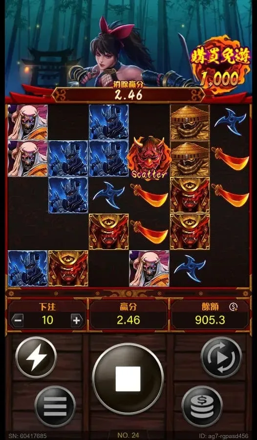 忍老虎機：遊戲畫面