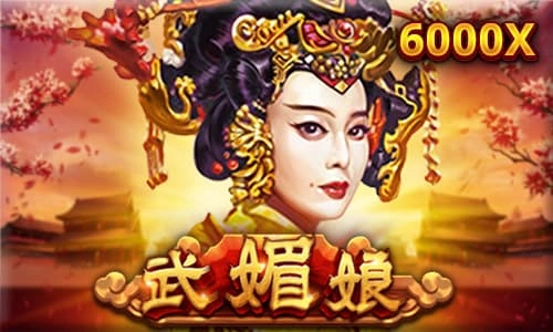 有中國歷史氣息的武媚娘老虎機LOGO