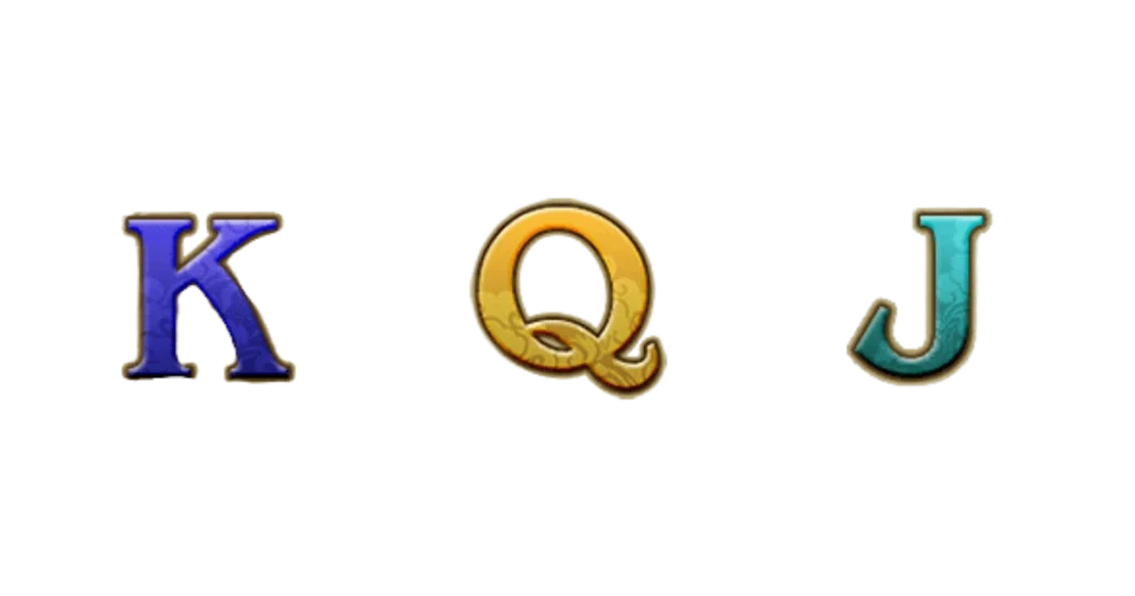 武媚娘老虎機符號：一般圖形K、Q、J
