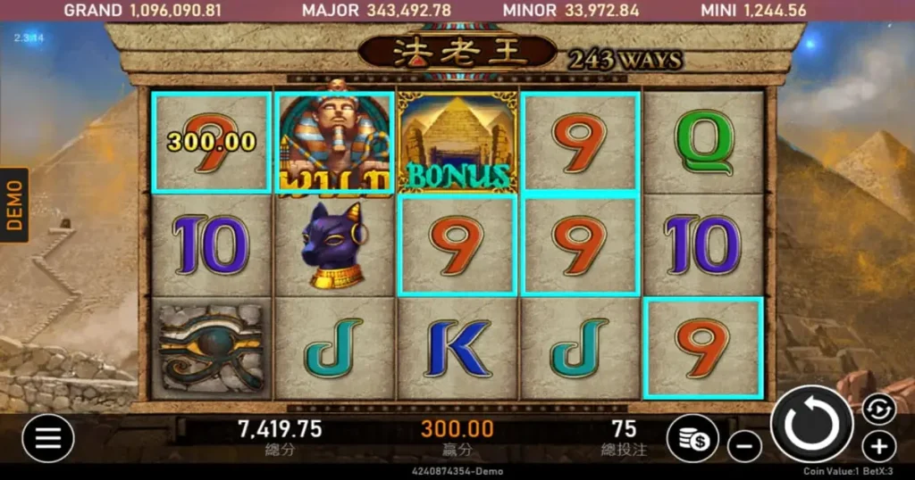 法老王一般遊戲畫面
