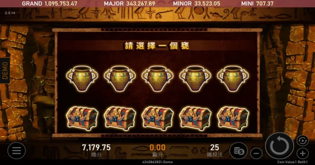 法老王特色遊戲幸運選擇1