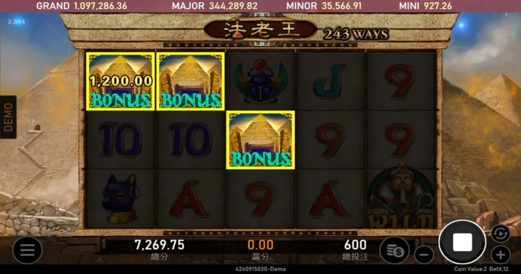 法老王獲得免費遊戲畫面