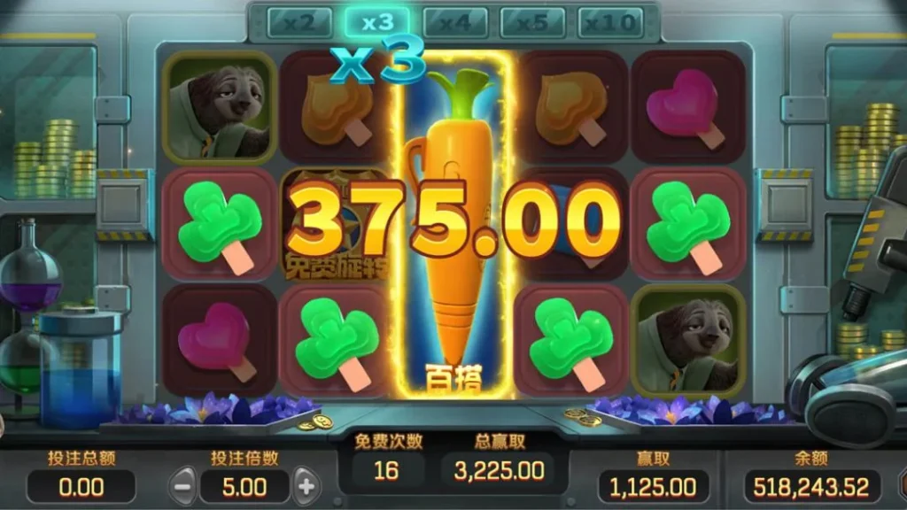 瘋狂動物城老虎機：百搭中獎