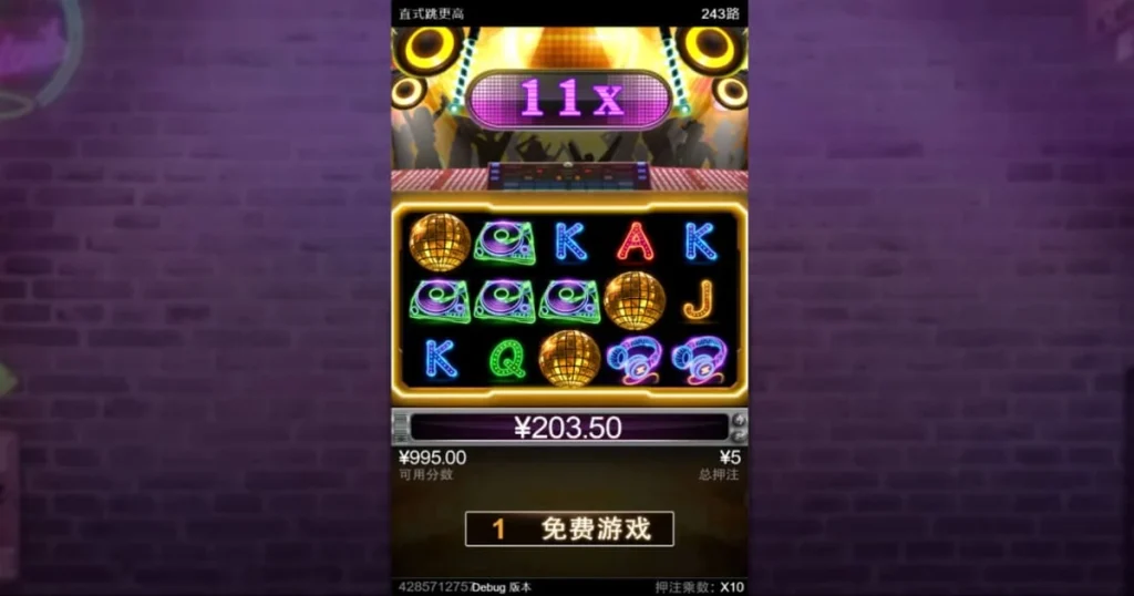 直式跳更高RG老虎機：遊戲畫面1