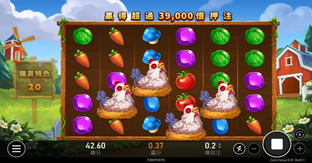 開心農場老虎機：獎金符號