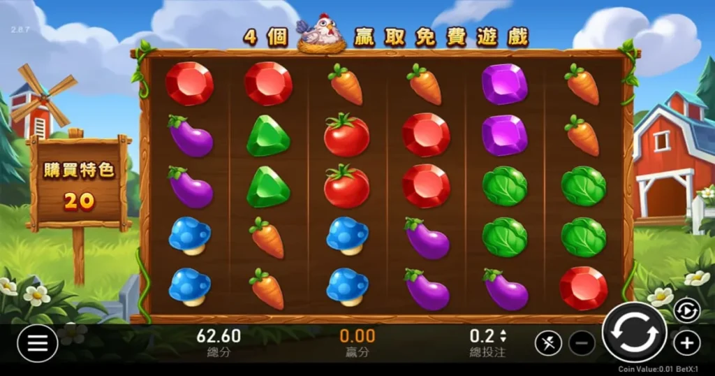 開心農場老虎機：遊戲畫面
