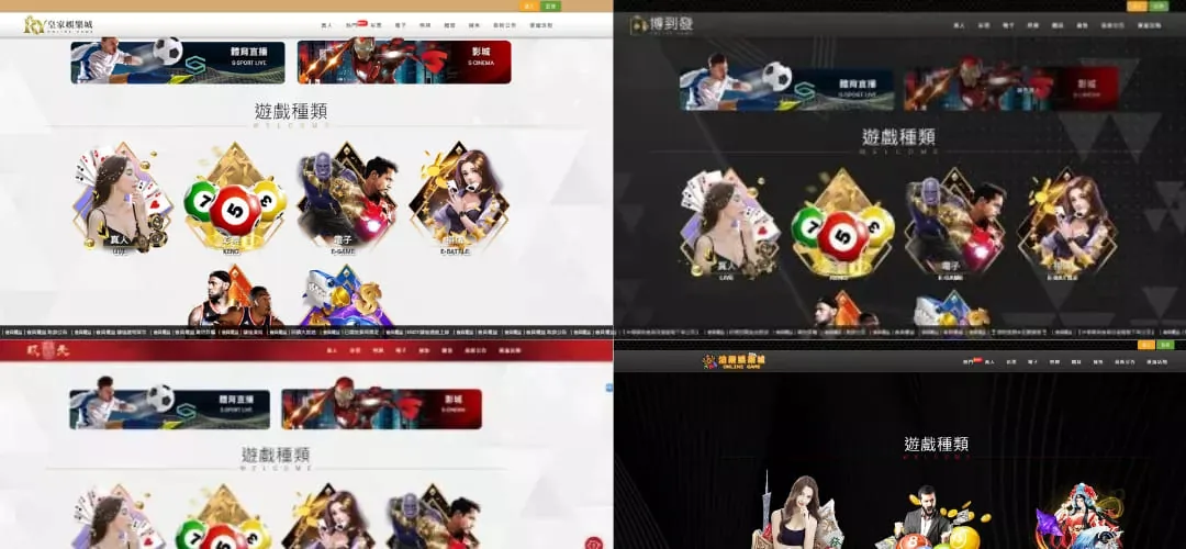 疑似同一集團所為