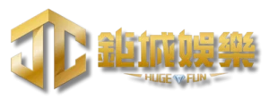 詳細娛樂城評價－鉅城娛樂城