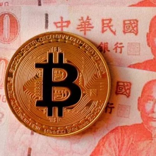 台灣貨幣與比特幣有關係嗎